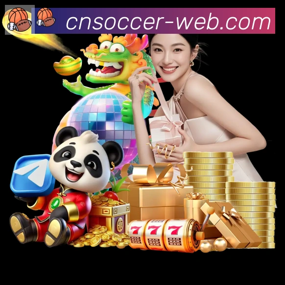 世界杯买输赢入口荣誉